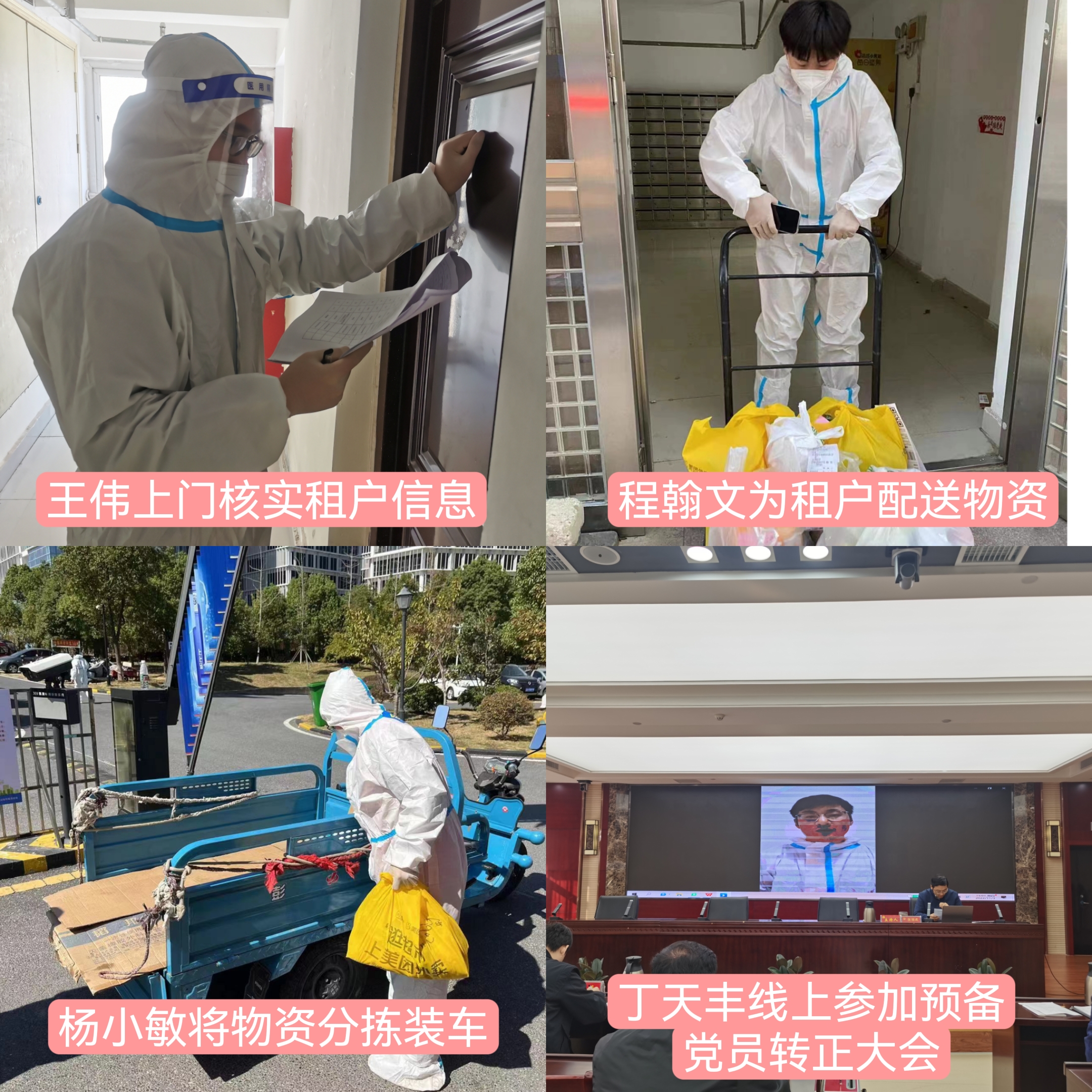 首页| J9集团国际站官方网站