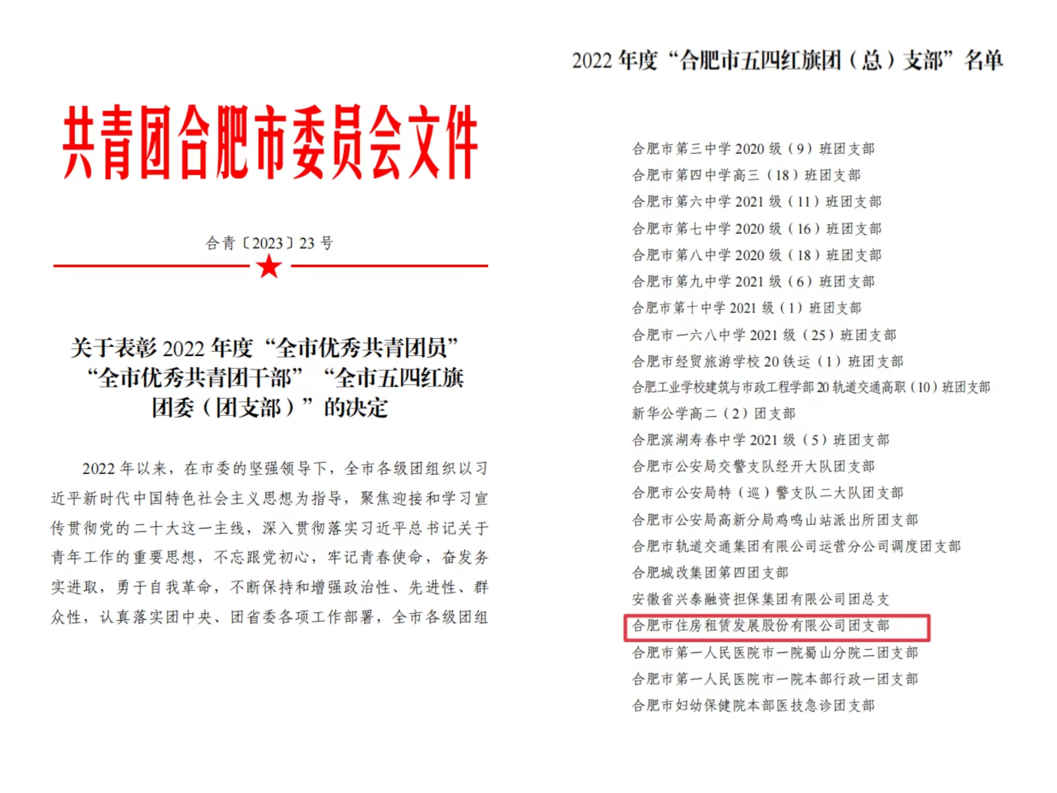 首页| J9集团国际站官方网站