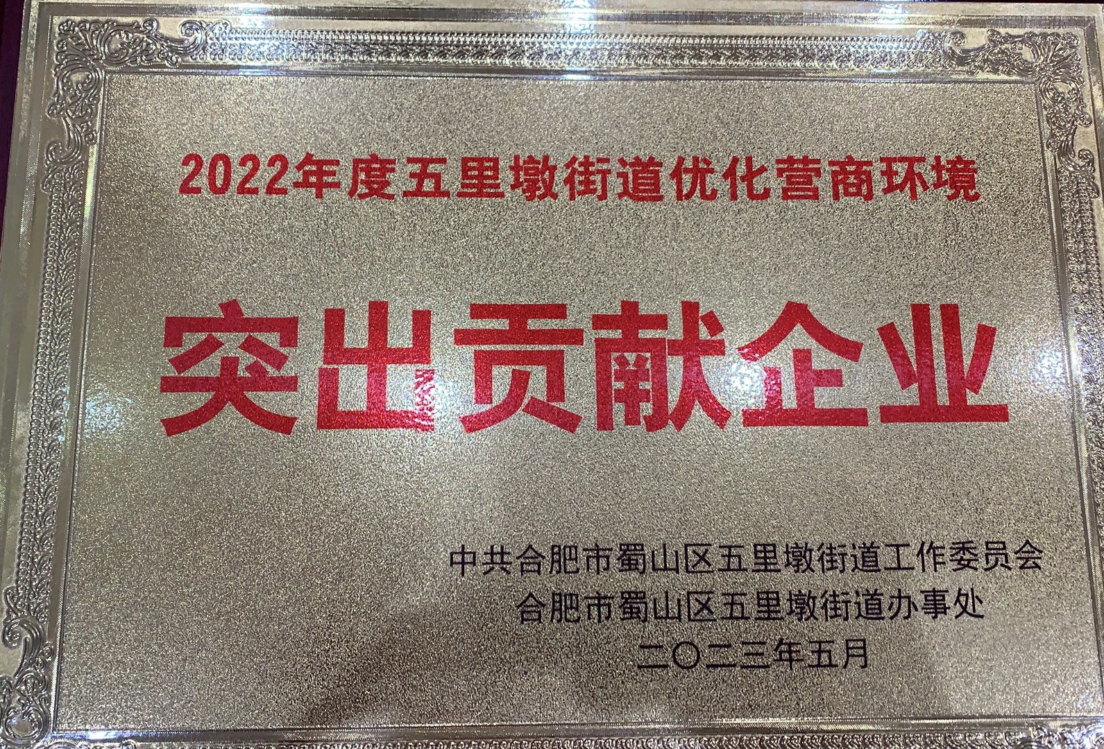 首页| J9集团国际站官方网站
