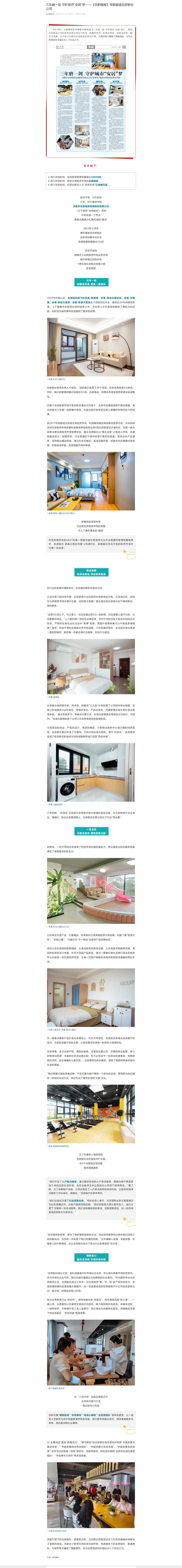 64671a46423e4 首页| J9集团国际站官方网站