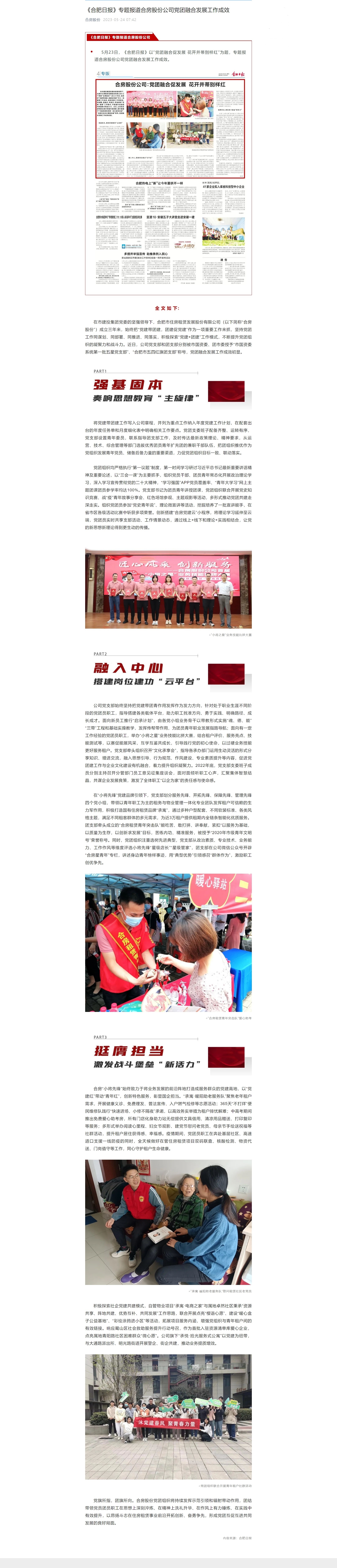 646d54586cdbf 首页| J9集团国际站官方网站