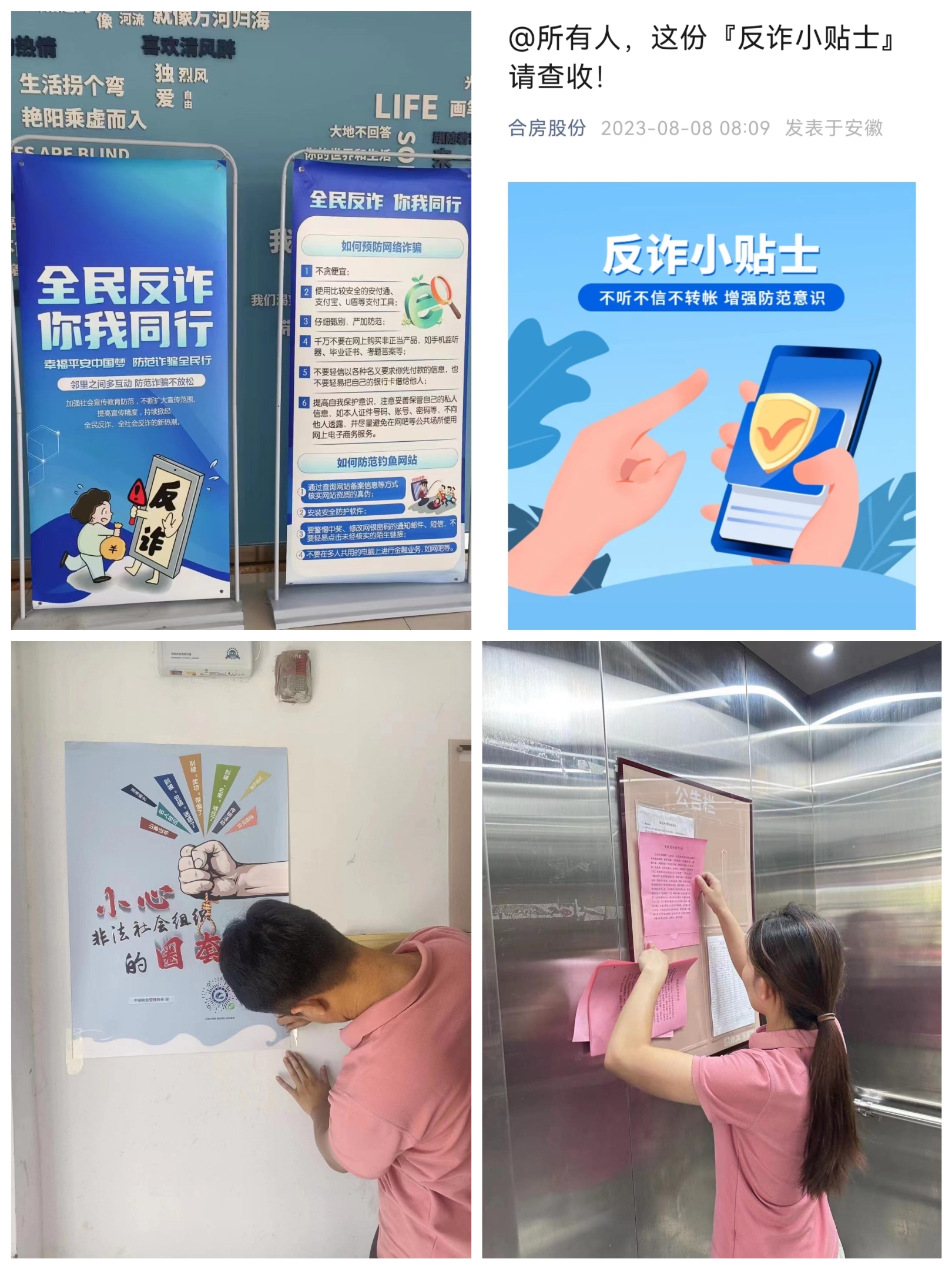首页| J9集团国际站官方网站