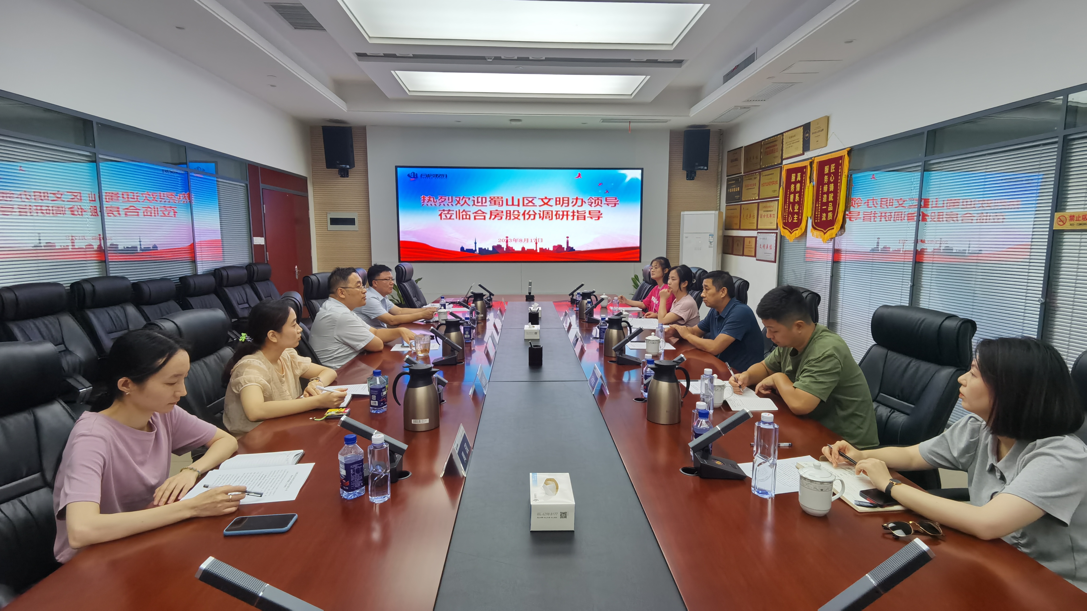 首页| J9集团国际站官方网站