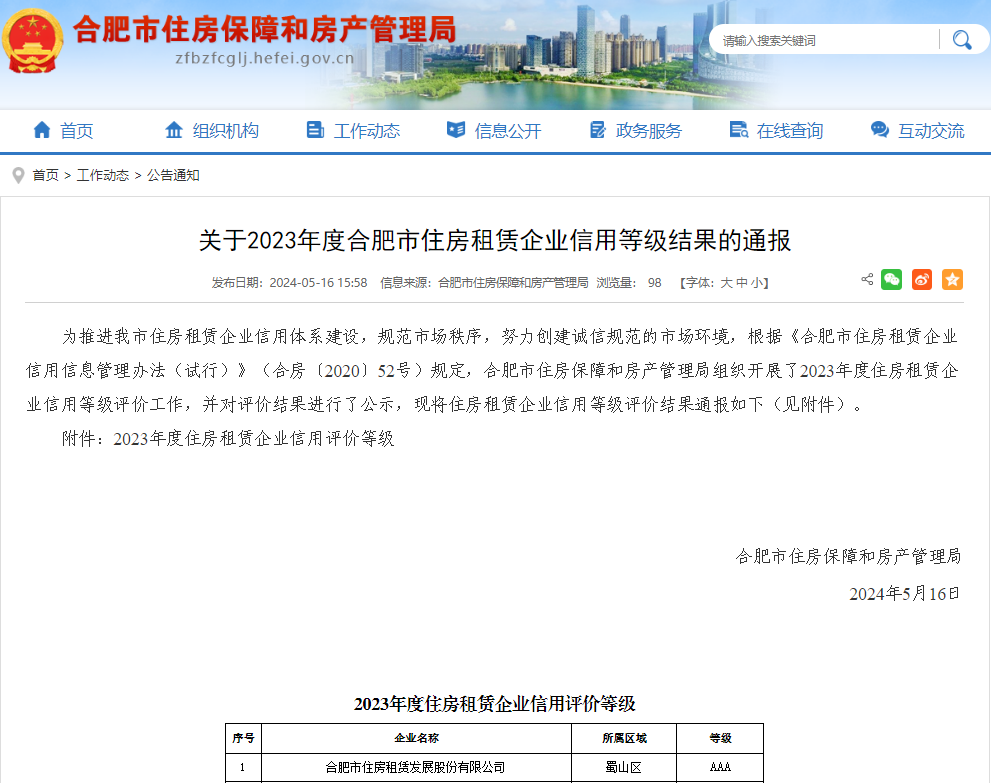 首页| J9集团国际站官方网站