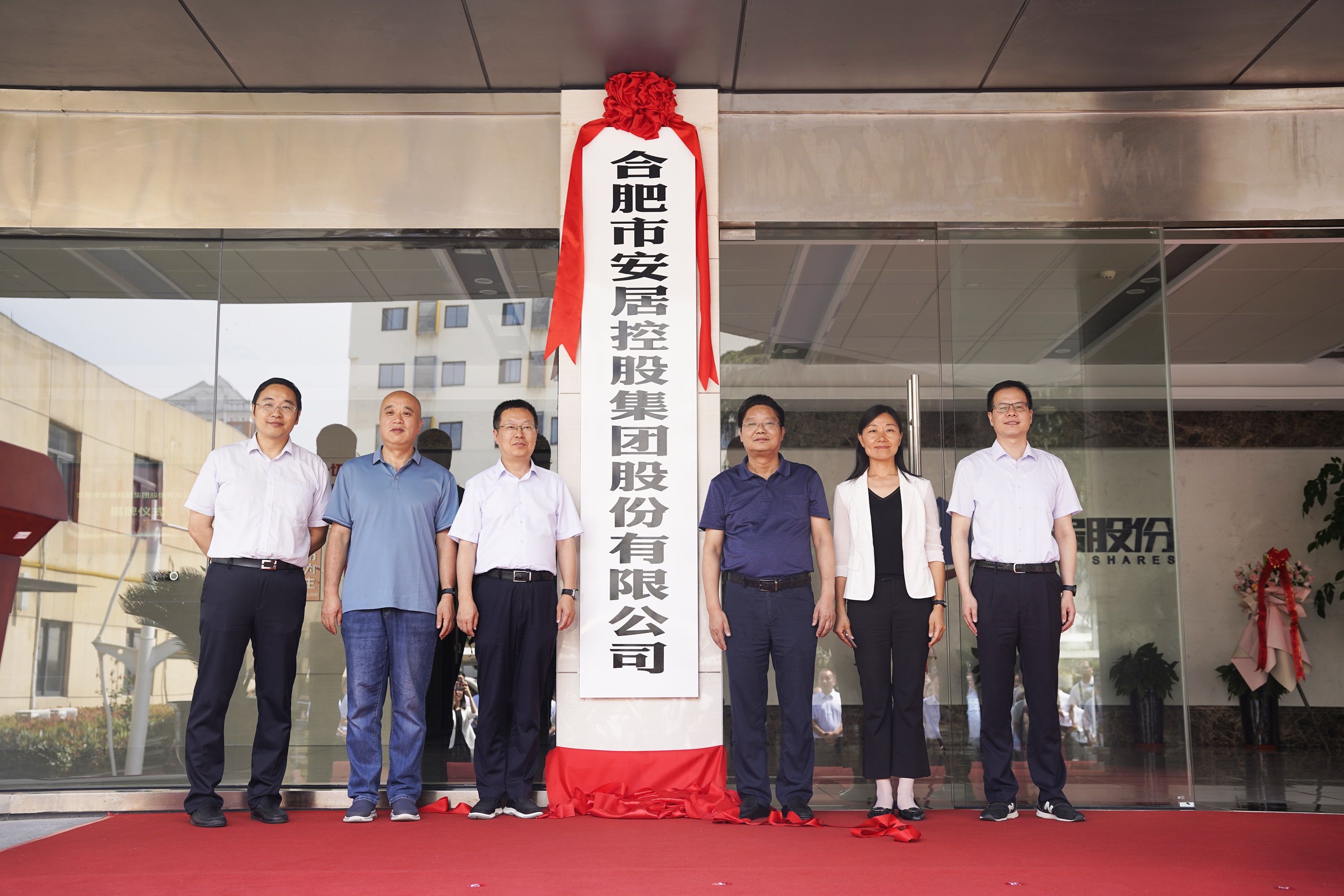 首页| J9集团国际站官方网站