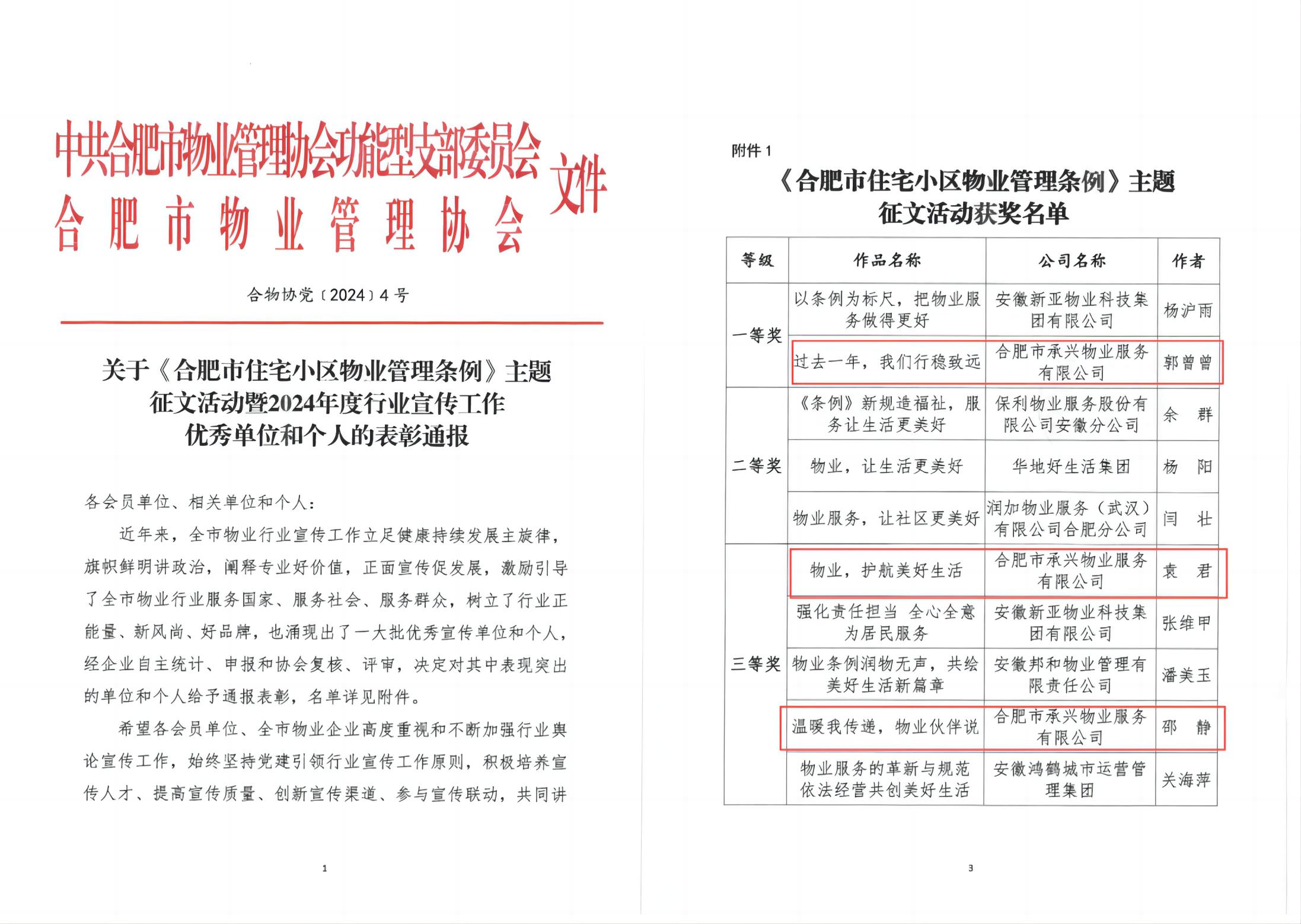 首页| J9集团国际站官方网站