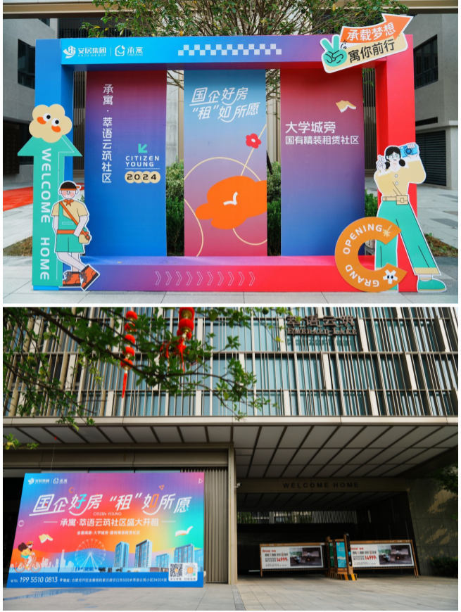 首页| J9集团国际站官方网站