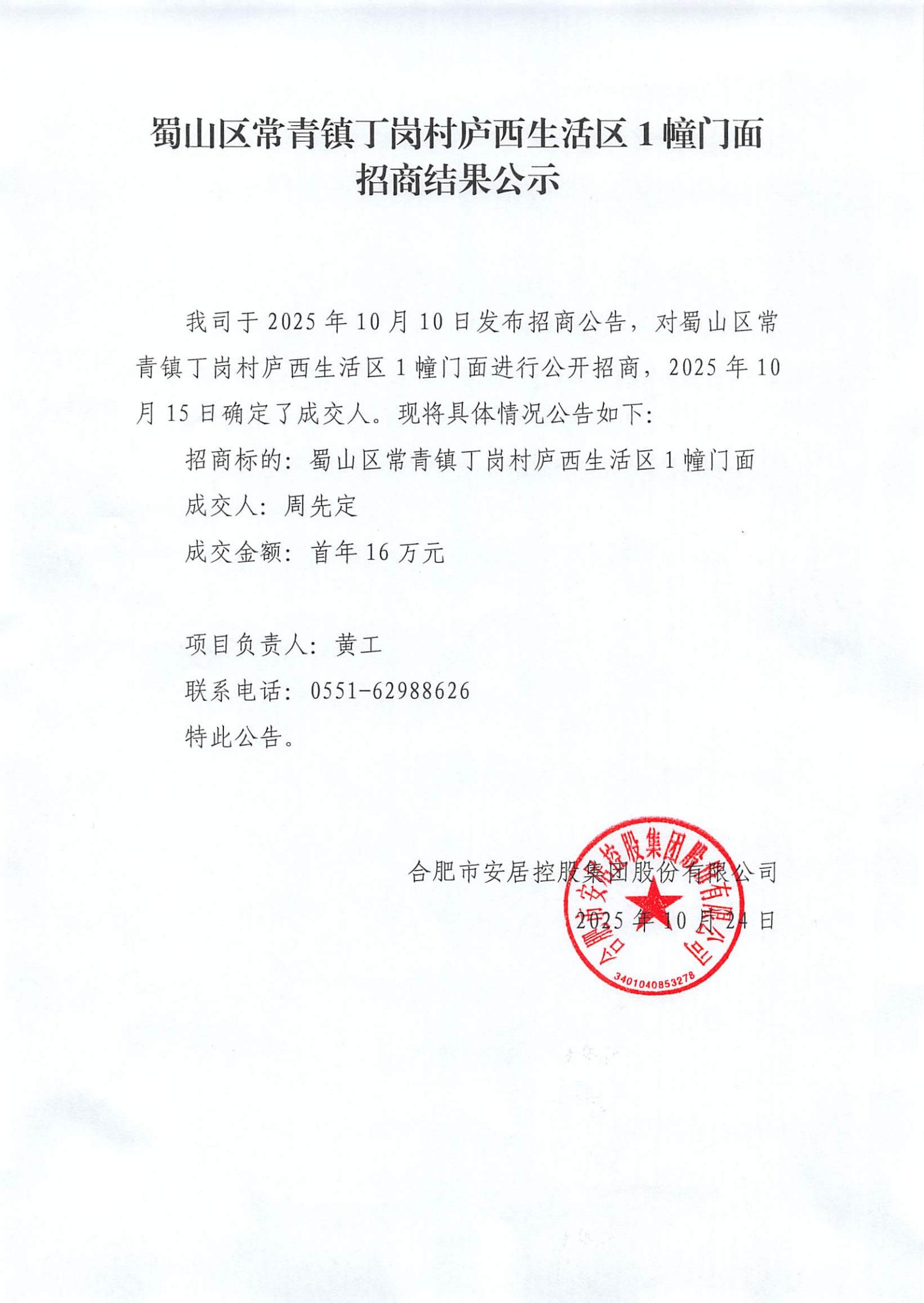 ��ҳ| J9���Ź���վ�ٷ���վ
